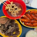 마곡역 떡볶이 맛집 어닝바 마곡본점 방문후기