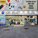 오렌즈 금남로점 E안경 이미지