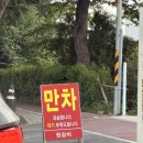 GS25인천공촌점 | 인천 서구 원갈비 청국장 맛집 가족식사 추천 내돈내산 후기