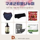 (주)에스피코리아 이미지