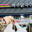 하남미라지퍼니쳐