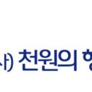 두끼식당 - 충주시 | 두끼식당