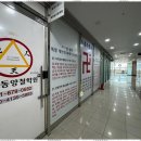 해인학원 이미지