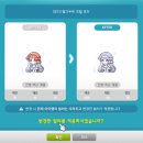 메이플 크로아 메일기 08 : 메지트+잠실 팝업스토어+롯데월드 다녀온 후기