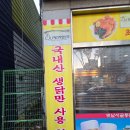 산호대로25길-5 이미지