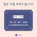 프론트데스크