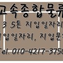 (주)대덕화물 이미지