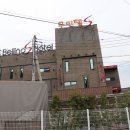 벨리노에스호텔 | 오산모텔 시설 청결 모든게 백점 벨리노S호텔