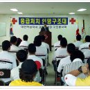 서울/경기지역 응급처치교육(CPR) 안내 이미지