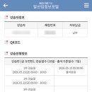 남동96 | 인천 남동승마클럽 힐링승마 1회차