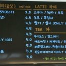 빵숑숑 이미지