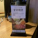 소바니우동 이미지