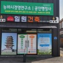 농바시공인행정사 이미지