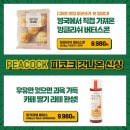 이마트 중동점 이미지
