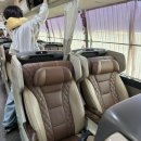 이마트24(거제남서로점) | 프리미엄 고속버스 후기, 인삼랜드 휴게소, 파노라마 케이블카, 근포 땅굴, 이마트 24 바비큐...