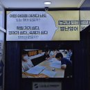 최락준의별난영어어학원