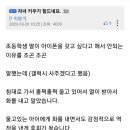 아이폰 갖고 싶다던 딸이 쓴 반성문 이미지