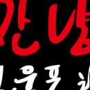 행운마차 이미지