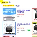 퓨리너 | 퓨리너 초음파 식기세척기 분당 장어천국 설치후기