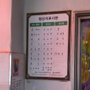 남광골목시장 이미지