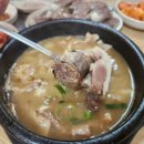 고선미순대국 이미지