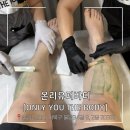 더하프 | 신불당 왁싱샵 [온리유더바디] 다리하프 왁싱리얼후기! 초고속왁싱!