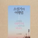 대한여행사유