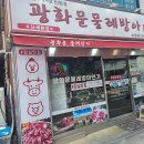 연가갈비 이미지