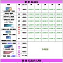 010안경콘택트 이미지