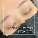솜씨디자인 - 유성구 복용남로 57-12 | 창원 마산 양덕동 눈썹문신 잘하는 곳 찾다가 발견한 솜씨뷰티 후기
