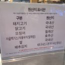 강남교자신세계 이미지