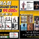온누리원종약국 이미지
