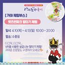 세부에서뭐하지 이미지