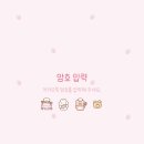 핑크 베이커리 이미지