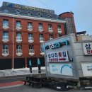 삽교호비치파크