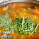 북한강횟집