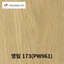 540 | 하남 미사 리버나인 아파트 전체 필름 시공 후기 hp540/pw961
