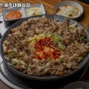 제주대패삼겹