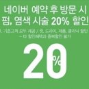 이뿌장헤어