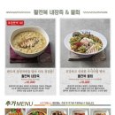 중앙미역 네이버블로그