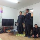 범어4동제1경로당 이미지