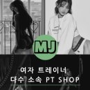 MJ fitness 이미지