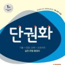 (주)디딤돌
