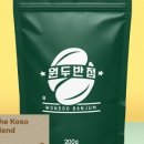 주식회사 비니시클