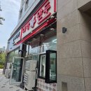 대박분식 | 천안아산역 근처 분식 대박만두 내돈내산 혼밥후기