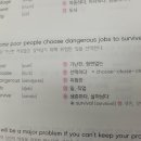 영어종결센터화명학원