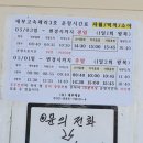 이화콘도민박 Daum카페