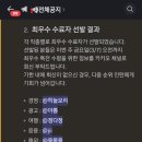 인턴인메타 | 최우수수료자가 작성한, 응용sw인턴👩‍💻 지원해야 하는 이유🚩그리고 회고