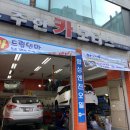 주한카모터스 이미지