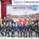 한국마사고등학교 이미지